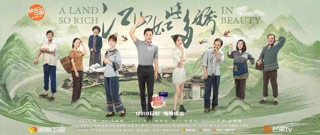 2021年灵域第七季播出时间，2020年灵域第七季播出时间（2021年1月播出的23部电视剧大汇总）