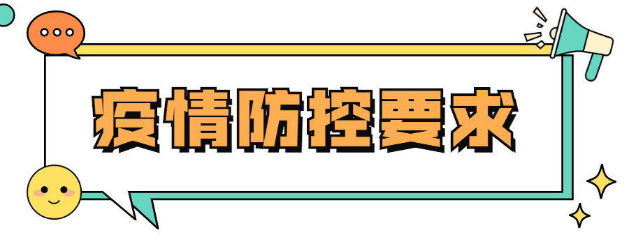 厦门市事业单位招聘考试网（厦门事业单位编内招聘本周六开考）