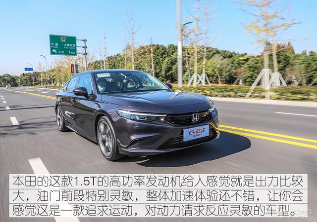 civic是本田什么车，本田CIVIC是什么车（试驾广汽本田“思域”姐妹车）