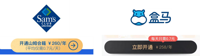 山姆会员主卡和副卡的区别，学学山姆怎么靠会员营销达成百万会员