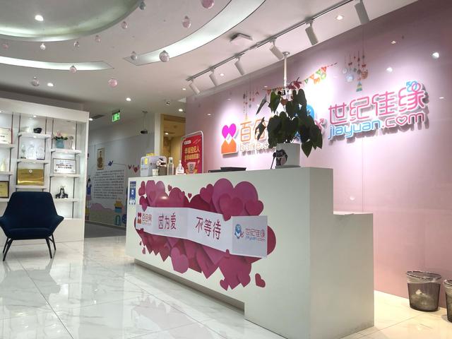 中国网络经纪人登录官网，搜房帮经纪人登录（“红娘”的秘密①丨卧底世纪佳缘）