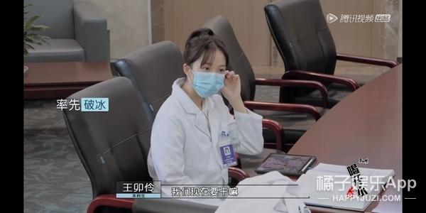 弧我什么梗，你是不是弧我（眼神梗和社会主义兄弟情）