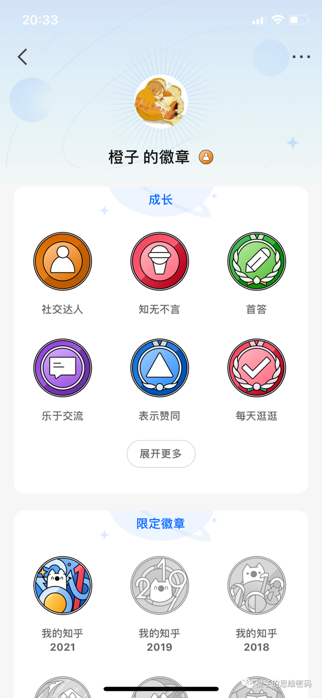 怎么打开淘宝省钱消消乐，淘宝省钱消消乐在哪（产品游戏化价值及实操思路解析）
