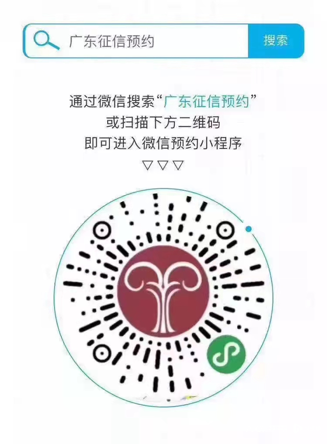 征信要去哪个银行打印征信报告，打印征信报告在什么银行（惠州这49个银行网点也可查个人征信报告）