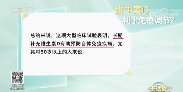 什么食物含维生素d，什么食物含维生素D和钙多（研究表明：它是免疫力的神助攻）