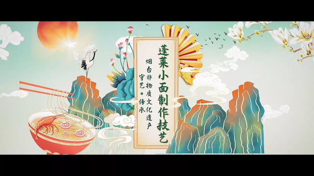 蓬莱小面的做法，正宗蓬莱小面的做法（属于烟台人的舌尖秘密）