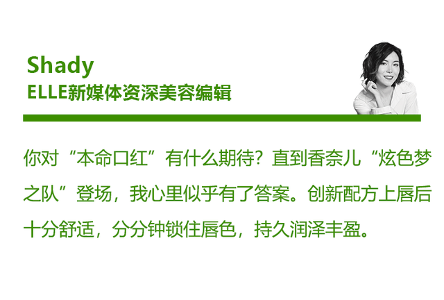 优质男头./ 在时光的润泽下 风景与人皆成了琥珀，微信头像，优质男头./ 在时光的润泽下 风景与人皆成了琥珀（2022年度ELLE绿色美力之星榜单公布）