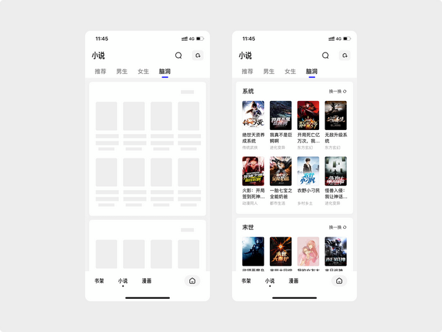 qq头像模糊怎么处理，qq头像模糊怎么回事（聊聊Loading）