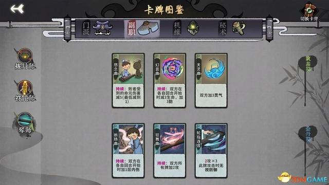 求五行棋的详细玩法，五行棋怎么下（卡组套路职业卡牌仙命等内容详解）