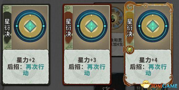 求五行棋的详细玩法，五行棋怎么下（卡组套路职业卡牌仙命等内容详解）