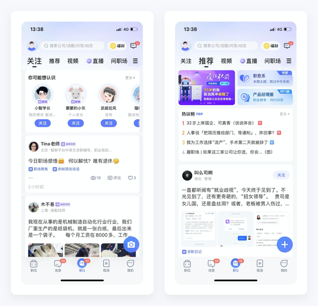 手机智联怎么导出简历，手机智联怎么导出简历花钱（智联招聘产品拆解丨这款28年的新能源老爷车）