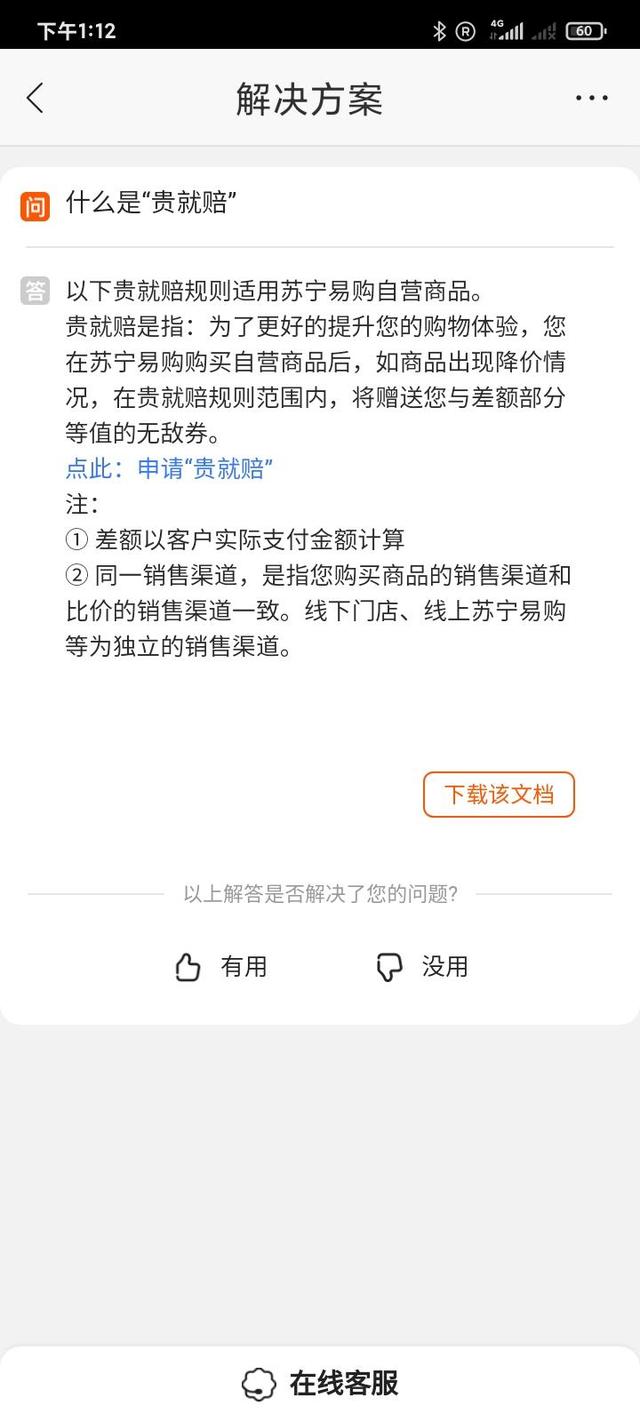 怎样购买化妆品，新手怎样学会买化妆品（五大电商平台消费体验报告来了）