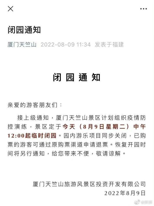 厦门市属于哪个省，龙海市属于哪个省（厦门要求旅客抓紧离厦）