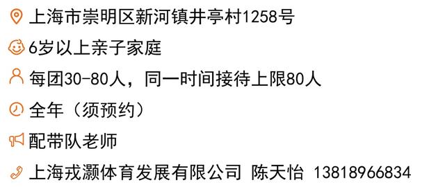 崇明岛一日游，游在崇明，学在路上（崇明岛一日游最佳路线）