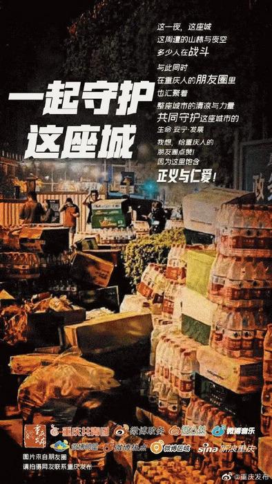 巴蜀中学十大校草，刘耀文喜欢了九年的女生是谁（一座重庆城，嘿多热心人）