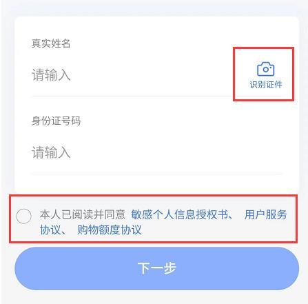 分期乐利息是多少，分期乐利息怎么算的（互联网消费金融APP贷前流程拆解）