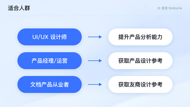 电脑名称怎么查，怎么通过IP地址查到计算机名（产品体验设计拆解丨22）