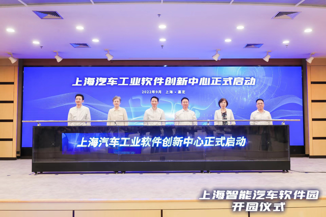 上海国际汽车城，上海国际汽车城集团有限公司（力争到2025年总营收超五百亿元）