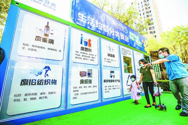 10月20日是什么星座，10月20号是什么星座（最早倡导垃圾分类）