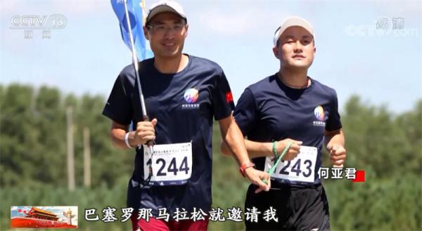 形容马奔跑的成语，一群马在奔跑的成语（70枚马拉松奖牌见证我最好的年华）