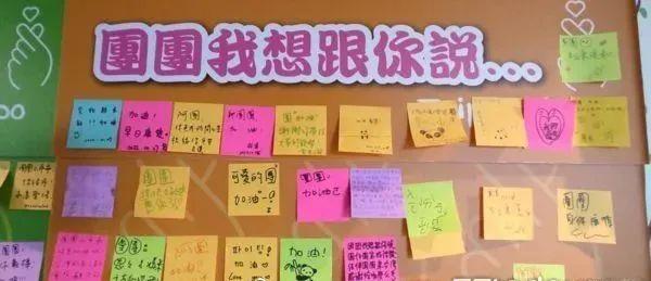 赠台大熊猫病情加重，赠台大熊猫还回来吗（赠台大熊猫“团团”病情恶化）