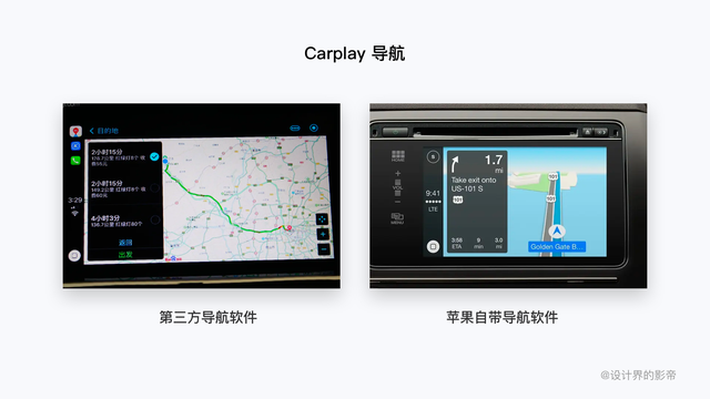 苹果carplay，苹果手机carplay在哪（深度解读丨苹果Carplay车载系统）
