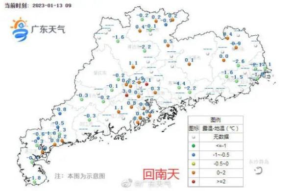 今日广东冷空气，能赶走回南天？具体预报→