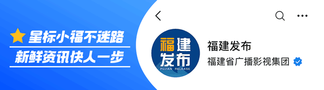主打一个“清凉”！福建这些避暑胜地，看完体感降10℃